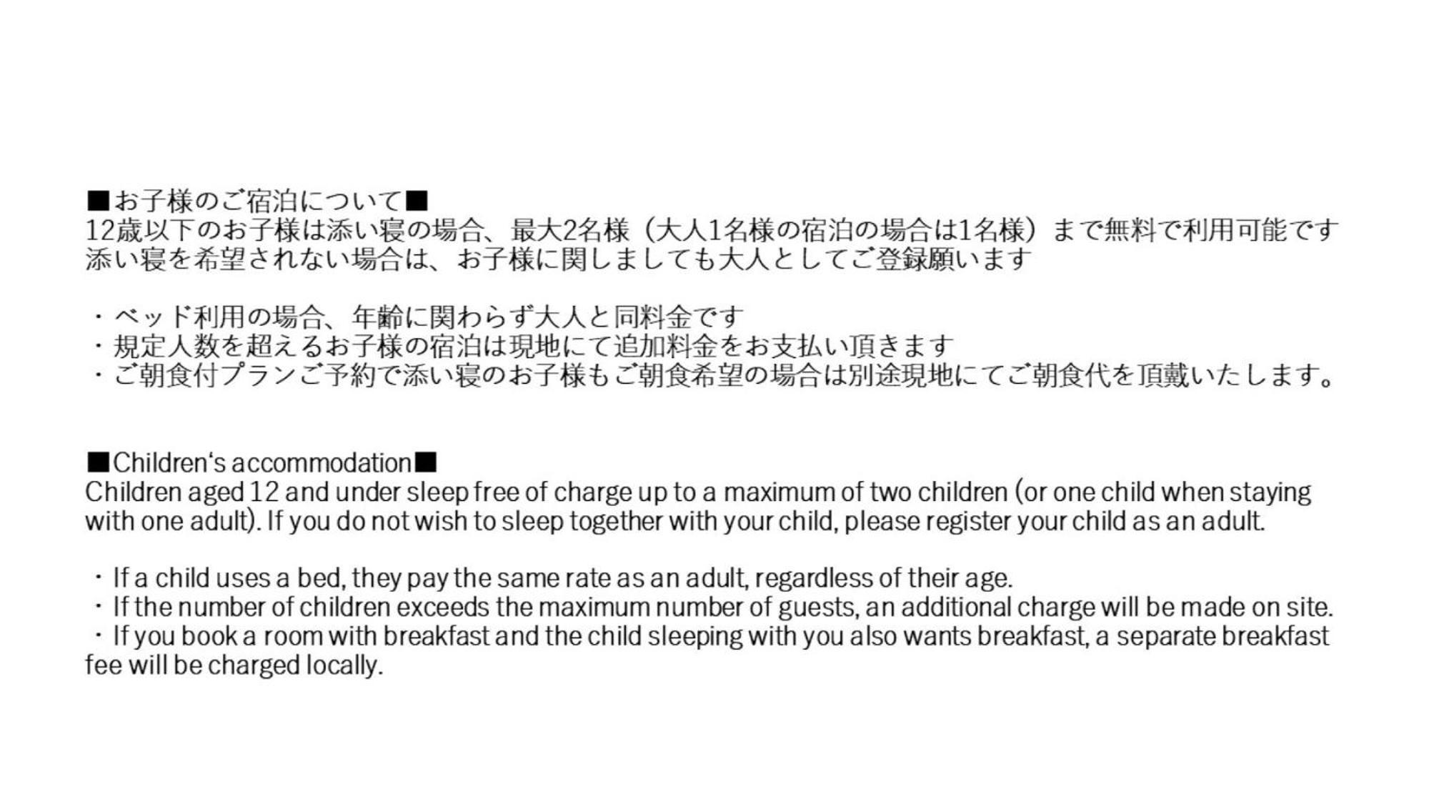 Ici Hotel Tokyo Hatchobori Eksteriør bilde